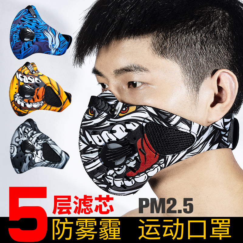 Sports mask outdoor running breathable windproof warm haze pm2 5 bicycle riding mask half face equipment