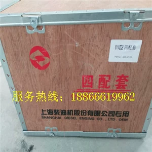 Продвижение четырехпакетного двигателя Shangchai Shangchai 6114ZQB, четырехпакетного двигателя 6114ZQ2B 6114ZQ5B