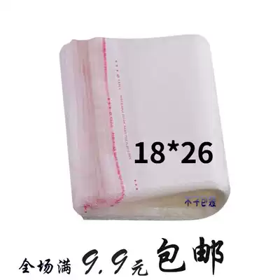  opp bag self-adhesive self-adhesive bag Transparent bag Underwear plastic bag 100 only 18*26CM