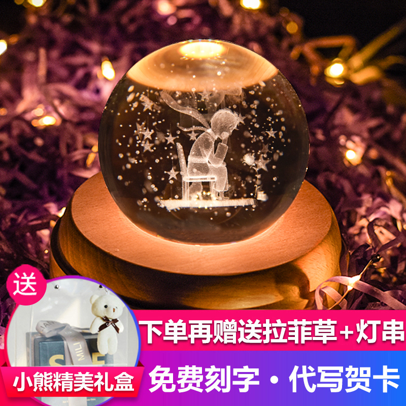 Little Prince Rose Around Crystal Ball Music Box Eightfold Birthday GiftFriend Transparent Ball Dream