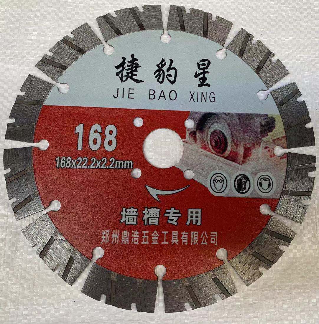 168 grooving sheet 133156 steel bar mixed earth cut sheet angle mill water electrician Cloud stone sheet cut wall saw blade