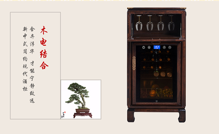 tủ rượu furniture Tủ rượu mới của Trung Quốc Tủ lạnh đựng rượu vang Thanh đá gia dụng Thanh treo chén trà tươi giữ tủ lạnh thương mại Tủ lạnh nhỏ - Tủ rượu vang tủ rượu nhôm kính