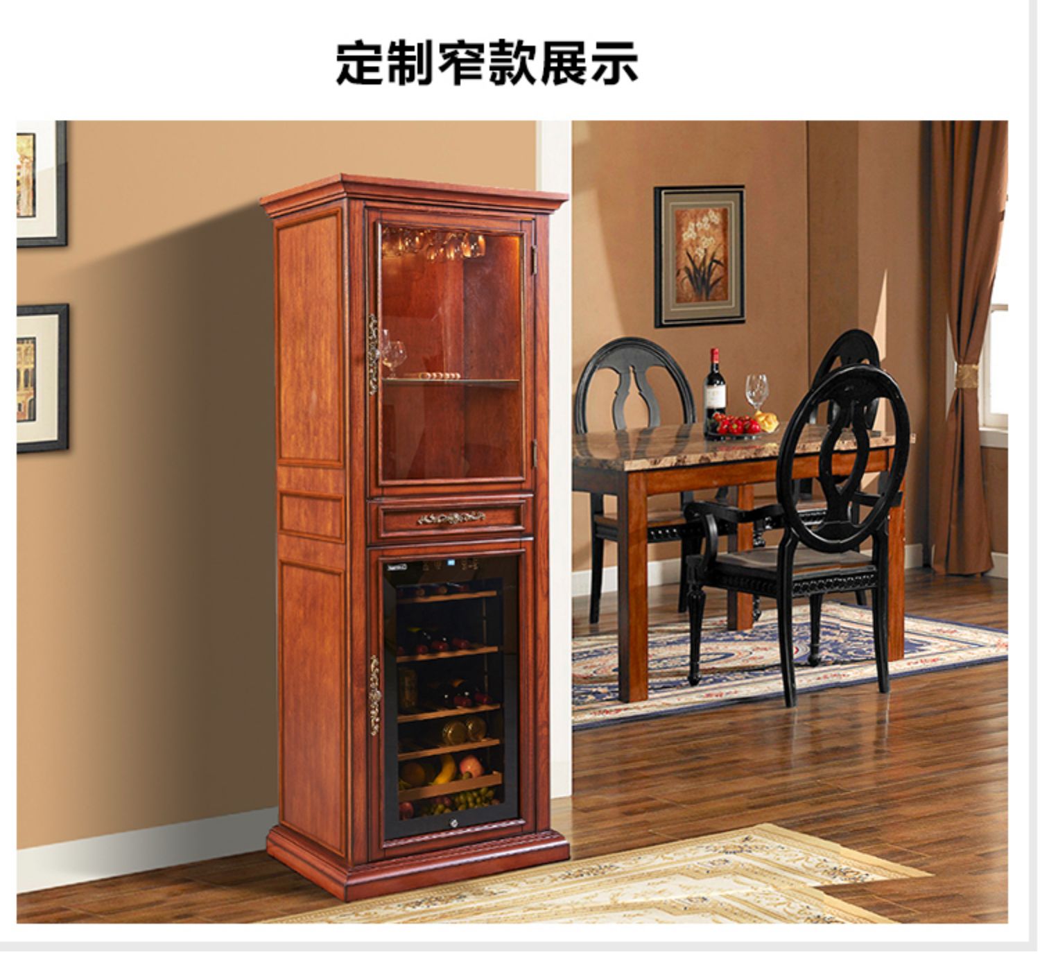 tu ruou go Jin TRANG tùy chỉnh rượu làm mát Jinxuan muskka rắn gỗ nhiệt tủ rượu nhà tủ lạnh tủ lạnh rượu vang - Tủ rượu vang quầy bar rượu