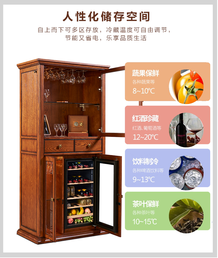 tu ruou go Jin TRANG tùy chỉnh rượu làm mát Jinxuan muskka rắn gỗ nhiệt tủ rượu nhà tủ lạnh tủ lạnh rượu vang - Tủ rượu vang quầy bar rượu