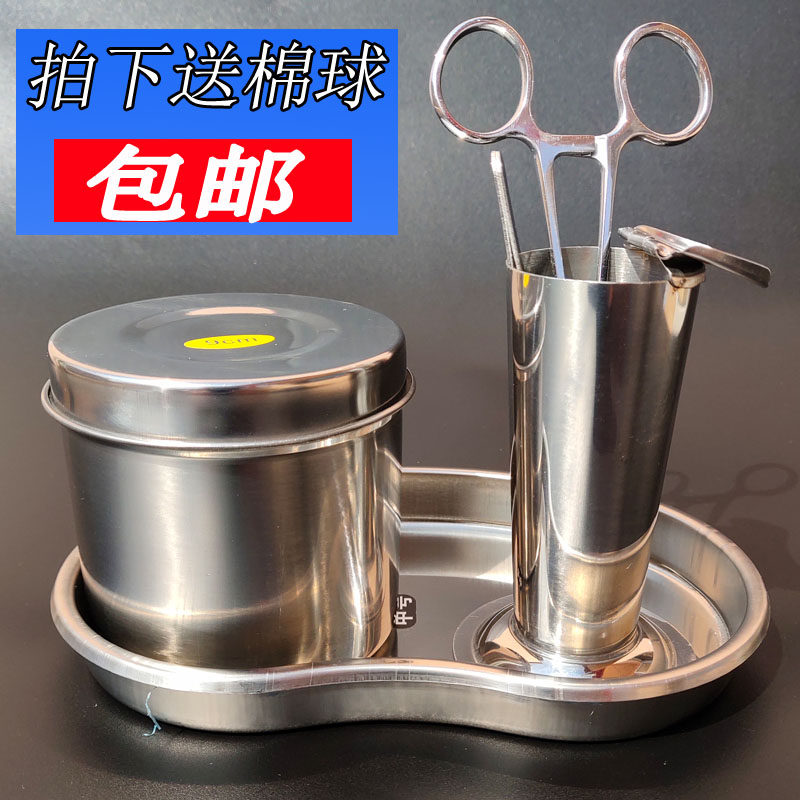 Cupping tweezers barrel tweezers glass tube tray cotton cans waist plate curved cupping cupping clips stainless steel hemostatic forceps