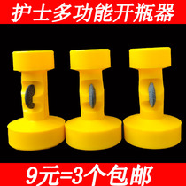 Nurse Bottle Opener Multifunction Plastic Bottle Opener Penicillin Bottle Opener Zachole Medical Grinding Wheel Bottle Opener