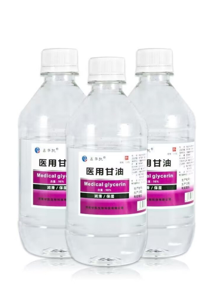 500克大瓶甘油护手霜 医疗级甘油润肤产品 干裂手足保养鑫华凯品牌甘油保湿