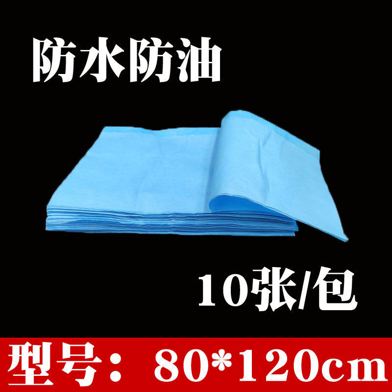 Free-wash bed linen Maternity care cushion Single Maternity Inspection Surgery Single peritoneum single 80 * 120cm