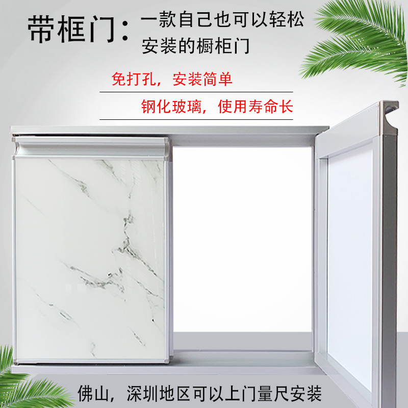 Cabinet door custom tempered glass crystal steel door kitchen cabinet door self-bound made framed marble tile stove door panel