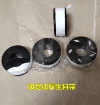 Raw material tape 100 rolls 20 meters thick raw tape sealing tape sealing tape faucet water pipe waterproof tape for engineering