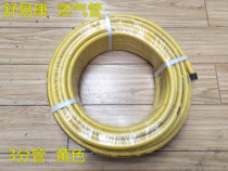 Shu Yekang gas pipe 304 stainless steel liquefied gas pipe hose explosion-proof high pressure corrugated pipe natural gas pipe