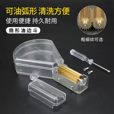 Handmade oil side box Oil side bucket tool hand tool oil edge tool oil arc oil side bucket fan side Oil box