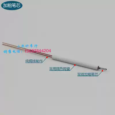 Wallet burning pen pen wallet burning wire burning refill wire 4-speed temperature regulating device coarse burning wire pen head