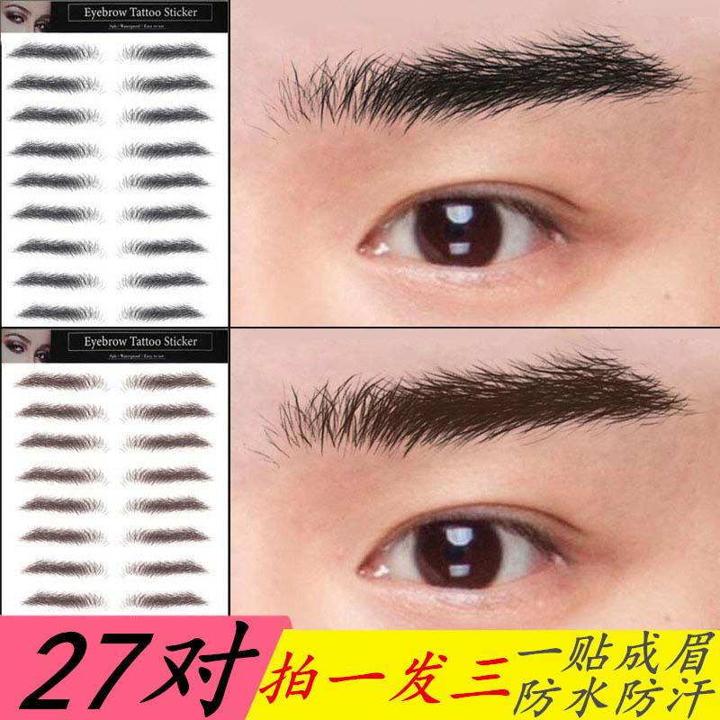 6D Realistic Tattoo-Like Eyebrow Stickers for Men, Fake Eyebrow Stickers, Natural Waterproof Eyebrow Stickers, Eyebrow Drawing Tool for Men and Women