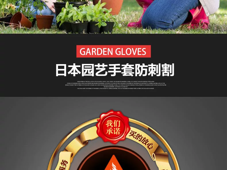 Găng tay vườn hoa hồng Hoa hồng Cactus, hoa hồng chống lại, chống thấm nước và chống quần áo vườn găng tay làm vườn chuyên dụng