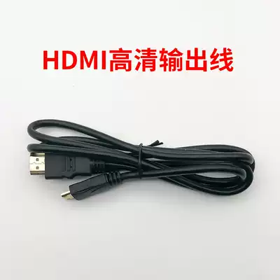 HDMI high-definition cable TV cable double arcade fcGBA game console handheld RG350 dedicated 4K transmission line