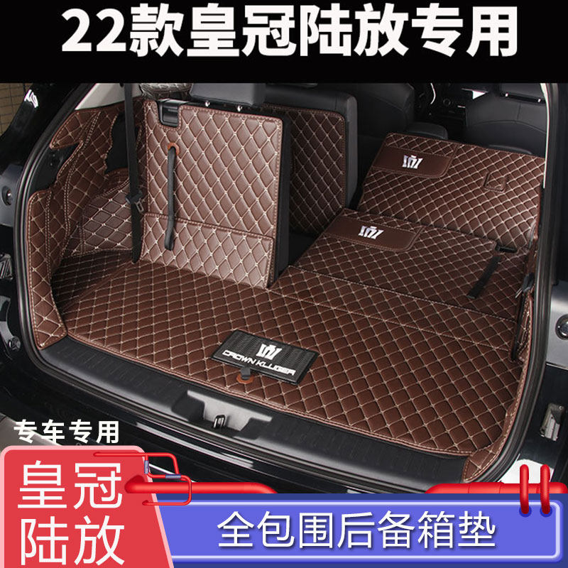 Apply 22 Land-put trunk cushions Full siege special 12 generation 13 generation 14 generation Toyota crown rear carriage cushion retrofit