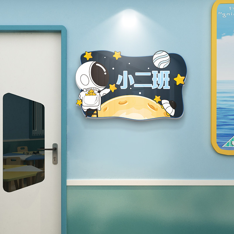 Cartoon Astronaut Themed Classroom Doorplate Loop Creation of wall stickup Kindergarten Creative acrylic class ID cards