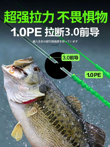 Япония импортированная подлинная линия YGKPE Asian.