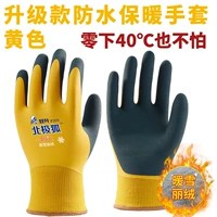 [Не боится минус 40 градусов]