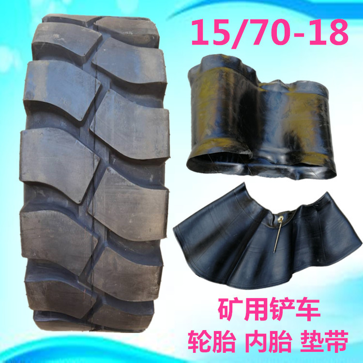 15/70-18 Butyl Rubber Inner Tube for Mining Shovels, Loaders, and Forklifts, 15/70/18 Tire Liner