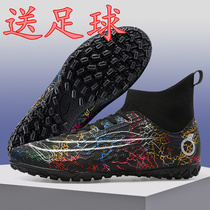 Messi Cro assassin mandarin duck football shoes men tf broken nails primary and middle school children adult AG long nails training shoes women