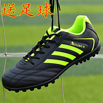 Messi X19 1 football shoes men tf crushed nails Crow AG long nail children falcon anti-slip primary and middle school students training shoes women