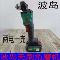 Wave island lithium electric angle grinder Rechargeable brushless hand mill Multifunctional handheld small cutting machine Household