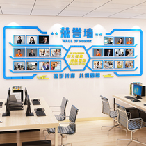 Staff style cultural Wall team motivation slogan corporate office honor wall photo display wall decoration