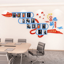 Staff style photo wall corporate team culture wall stickers 3d three-dimensional conference room layout office wall decoration