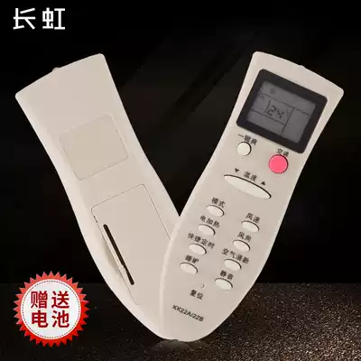 The application of Changhong air conditioning remote control universal KK22A 22B KK10A KK10B 10B-C KK22A-Z1
