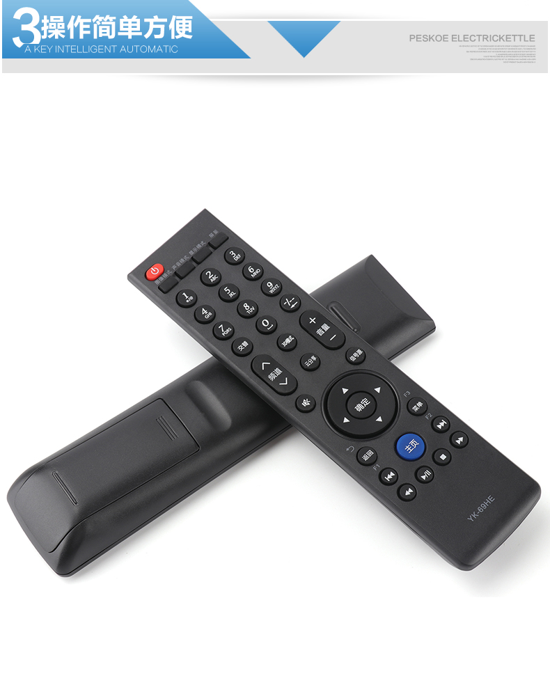 Điều khiển từ xa TV LCD Skyworth YK-69HB HE HA HG 47E600A 47E600F 42E600F - TV tivi sony 55x8000g