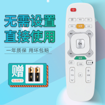 Applicable to the remote control RIC620 49Q1S UD58C3000ID for Changhong Qinghai CHIQ TV