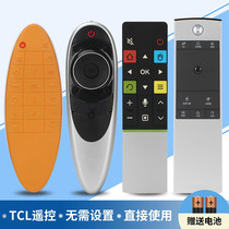 Suitable for TCL LCD TV remote control RC701YMI1 RC90FCI1 RC71S RC520HCR1