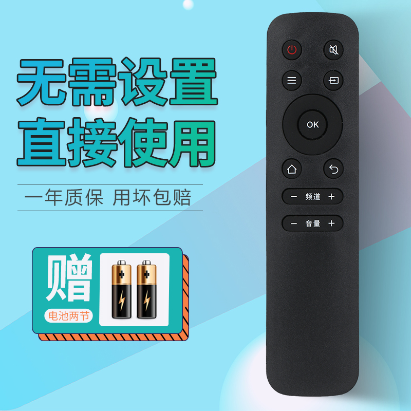 Apply Philips TV remote control 50 55 65 PUF6192 T3 55 PUF6392 T3 General Fly