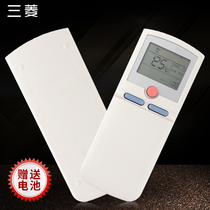 Suitable for Mitsubishi air conditioning remote control RYD502A003A B C RYD502A004 A B C