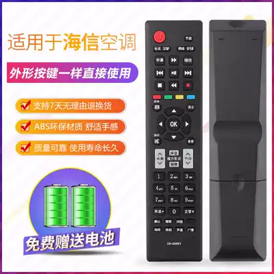 Suitable for Hisense LCD TV remote control CN-22601 cn22606 22607 LED32K01