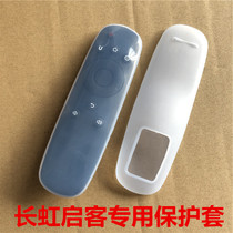 Applicable to Kai Changhong TV remote control silicone sheath protection anti-drop UD39 49 55 65D6000i