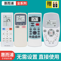 Applicable to Whirlpool Whirlpool air conditioning remote control Universal original Cabinet machine hang-up YKR-H409 KK34A