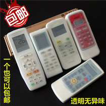 Suitable for Gree Midea Oaks air conditioning remote control silicone remote control protective cover dustproof and waterproof cover