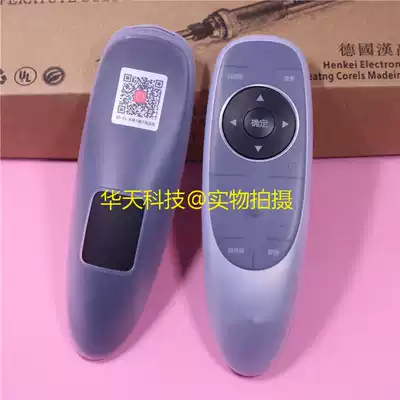 Suitable for Skyworth TV box YK-6600H j remote control cover Silicone remote control protective cover dust cover