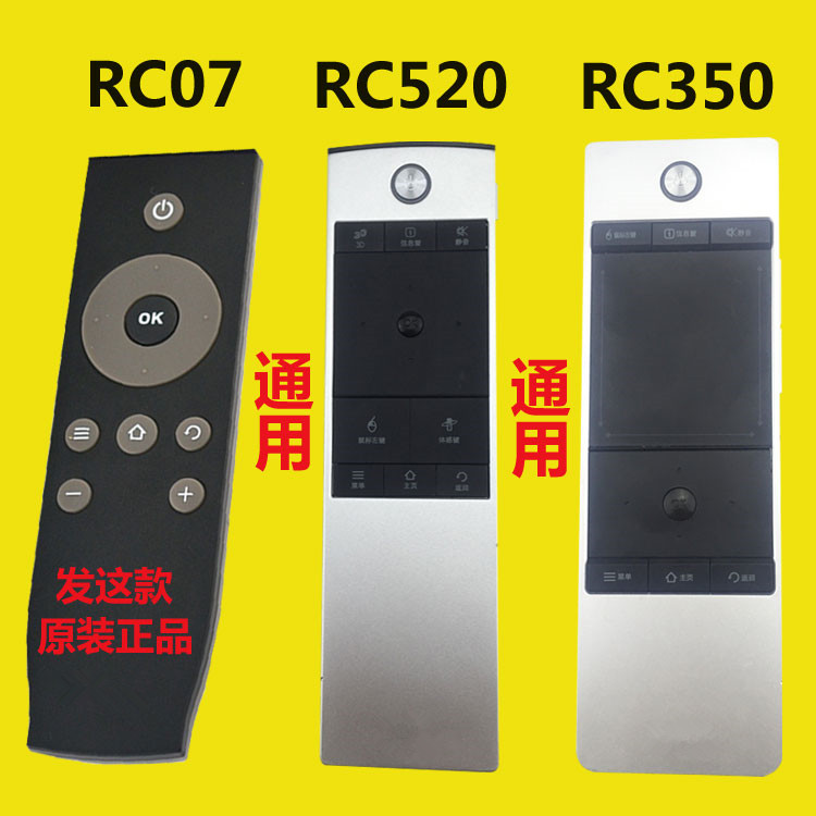 Suitable for TCL TV remote control RC350pc11 RC520HCR1 L55E5620A-3D L55E5690A