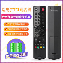 Suitable for TCL network TV remote control RC260JC14 260JC13 C11 TCL intelligent remote control
