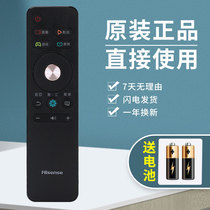 Hisense TV remote control CN3A68 original LED43M5600UC LED49 50 55 65M5600UC