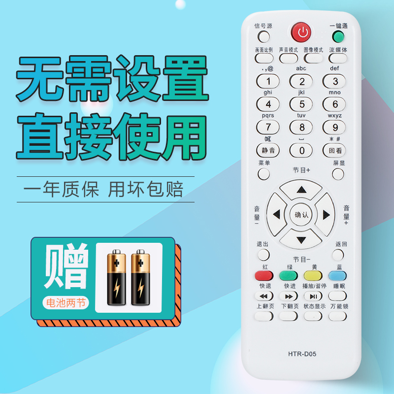 Applicable to HTR-D05 LE39A70W LE32A70W LE42A70W LE42A70W
