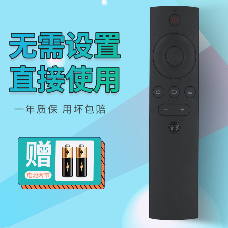 Applicable for Storm TV Superbody TV Bluetooth Voice Remote Control 50 55X3 55X5 42F1 43FD R4