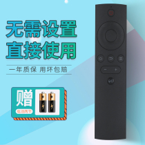 Applicable for Storm TV Superbody TV Bluetooth Voice Remote Control 50 55X3 55X5 42F1 43FD R4