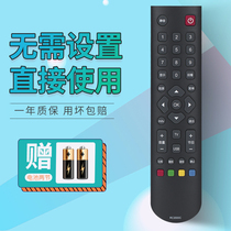 TCL LCD TV remote control universal RC2000C RC200 3D RC2000C11 RC2000C02