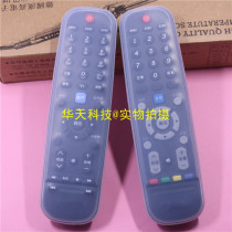 Suitable for Skyworth TV YK-6000J-03 YK-6002J 6005J H remote control protective cover silicone cover