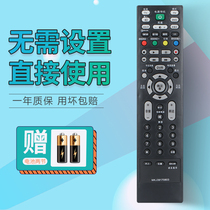 Suitable for LG TV remote control MKJ39170803 42LB7RF-TA 32LD320-CA